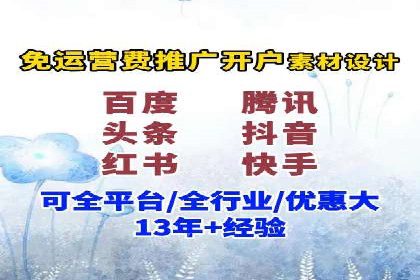 小红书信息流广告的投放效果提升：多维度案例解读