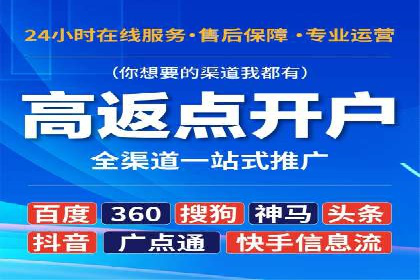 医疗行业SEM推广策略：成功提升患者咨询量