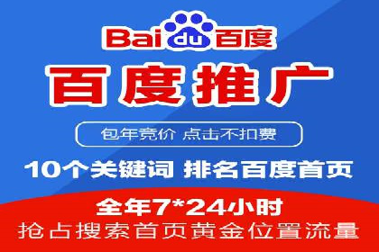 SEM竞价实战：案例展示如何提高点击率